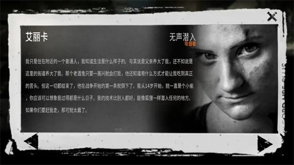 这是我的战争无限背包安卓版 这是我的战争无限背包安卓版