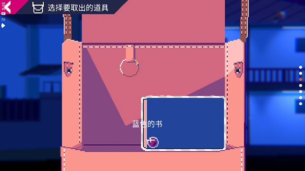 非现实生活手机版 非现实生活手机版