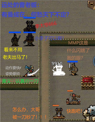 豪华曹魏传免费解锁版 豪华曹魏传免费解锁版