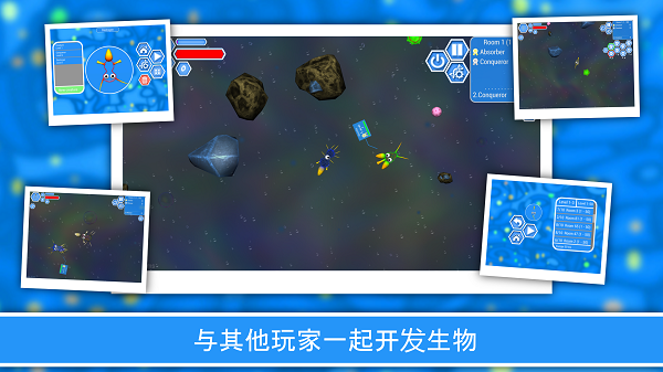 孢子进化论2中文版无限DNA