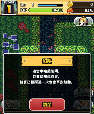 魔女迷宫汉化版 魔女迷宫汉化版
