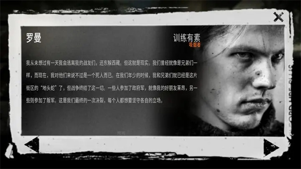 这是我的战争无限背包安卓版 这是我的战争无限背包安卓版