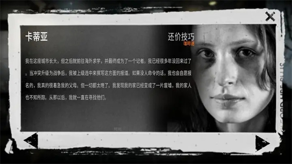这是我的战争无限背包安卓版 这是我的战争无限背包安卓版