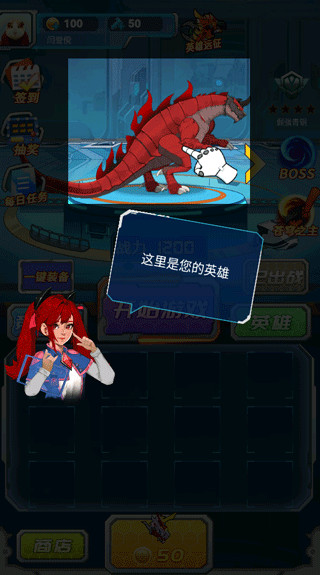 机甲小英雄免广告 机甲小英雄免广告