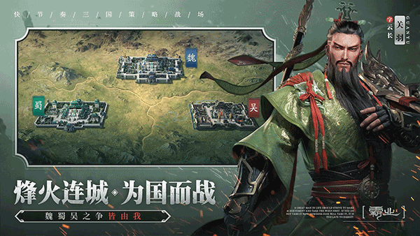 霸业手游无限元宝版