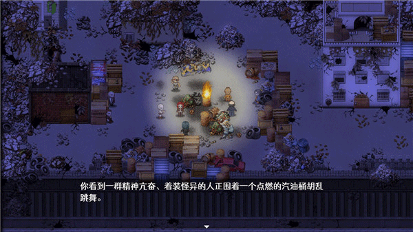 残世界的鸢尾花正式版 残世界的鸢尾花正式版