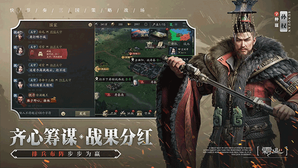 霸业手游无限元宝版
