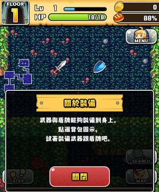 魔女迷宫汉化版 魔女迷宫汉化版
