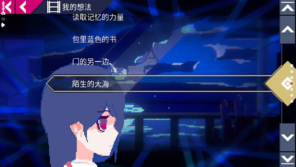 非现实生活手机版 非现实生活手机版