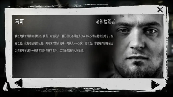 这是我的战争无限背包安卓版 这是我的战争无限背包安卓版