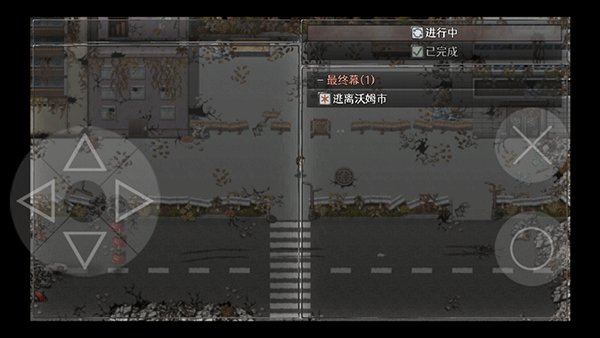 残世界的鸢尾花正式版 残世界的鸢尾花正式版