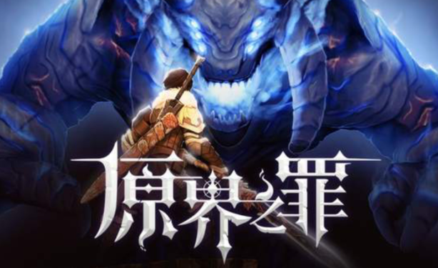 原界之罪魔法饰品有哪些