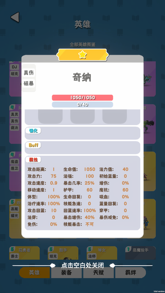 再钢一把折相思MOD功能菜单 再钢一把折相思MOD功能菜单