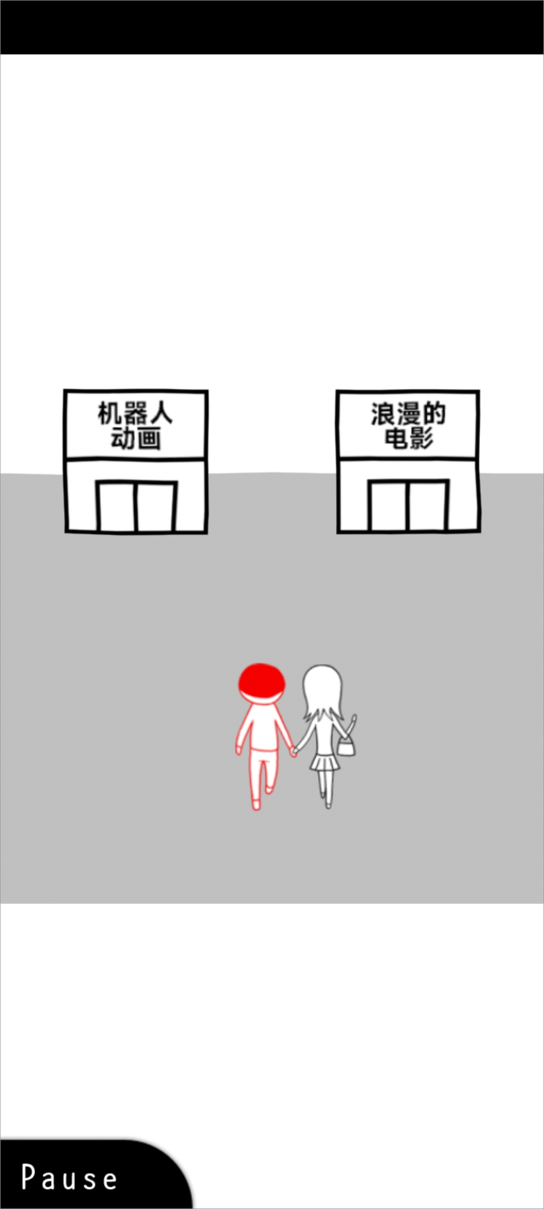 察言观色游戏手机版 察言观色游戏手机版