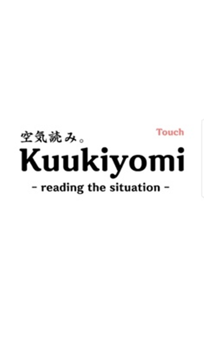 察言观色游戏手机版