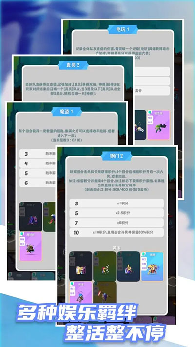 再钢一把折相思MOD功能菜单