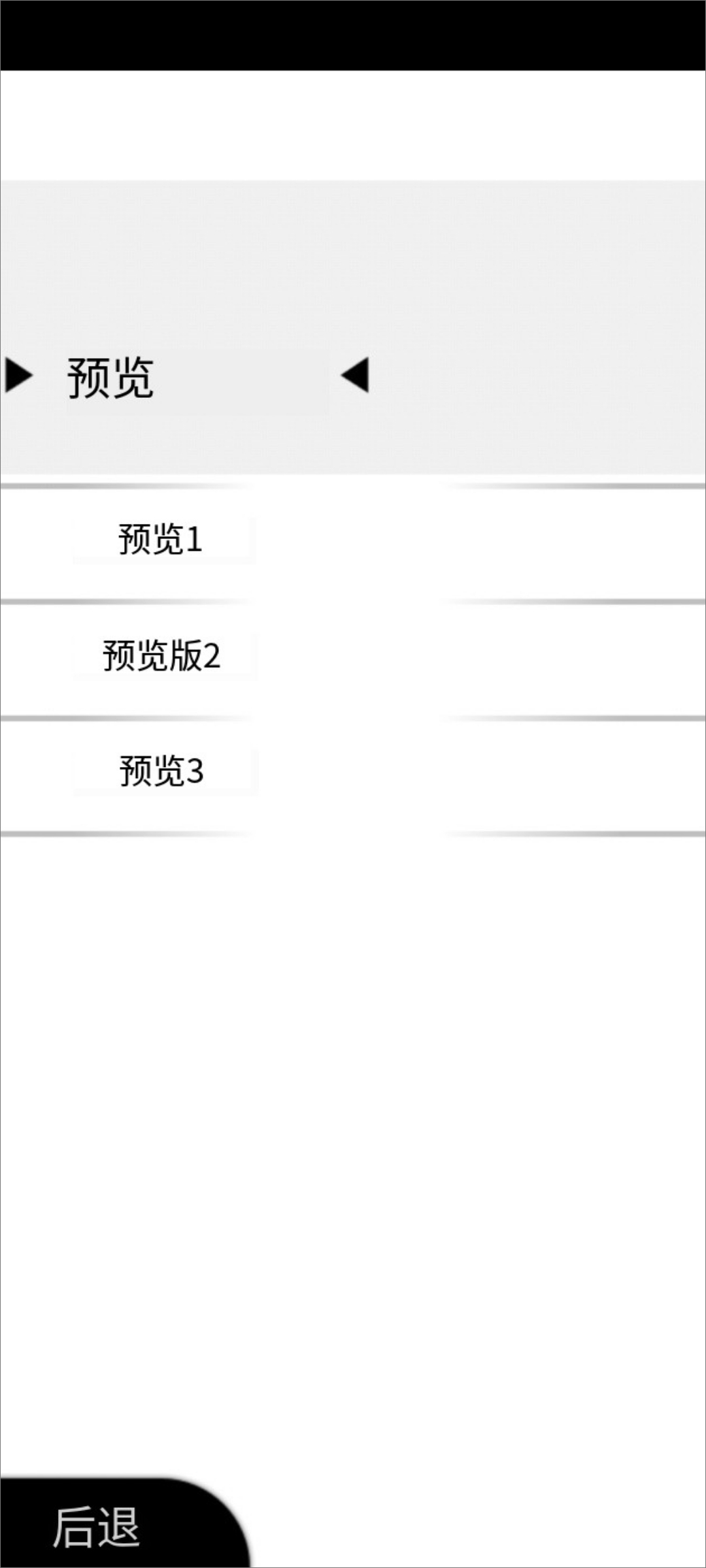 察言观色游戏手机版 察言观色游戏手机版