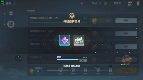 我独自升级崛起最新版