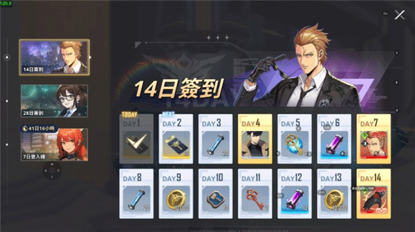 我独自升级崛起最新版