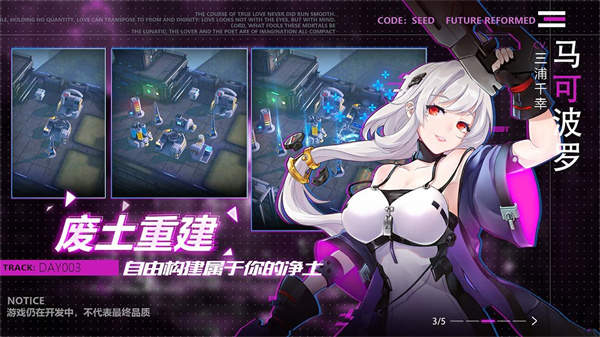 星火之歌 星火之歌
