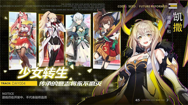 星火之歌 星火之歌