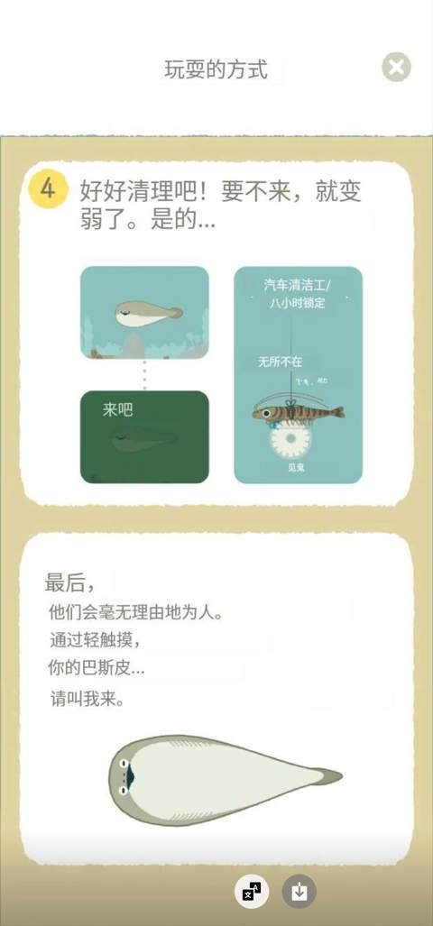 虚无鱼BasPi 虚无鱼BasPi