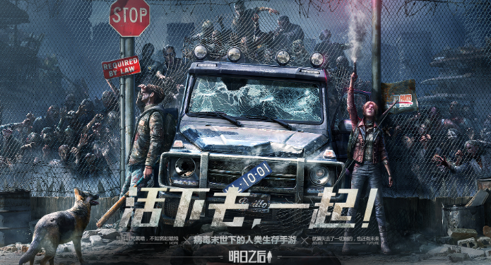 明日之后鱼类料理有哪些