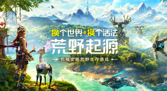 荒野起源炽焰斩怎么玩