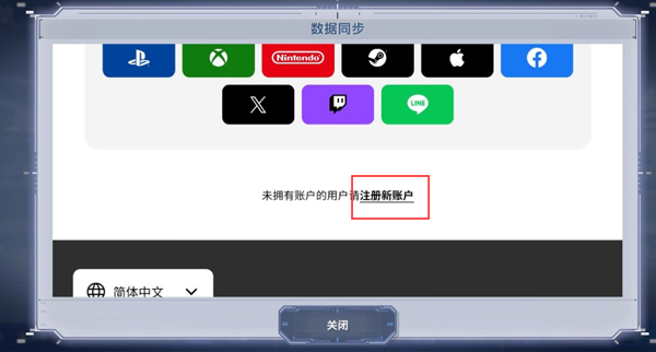 SD高达G世代永恒中文版 SD高达G世代永恒中文版