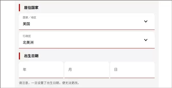 SD高达G世代永恒中文版 SD高达G世代永恒中文版