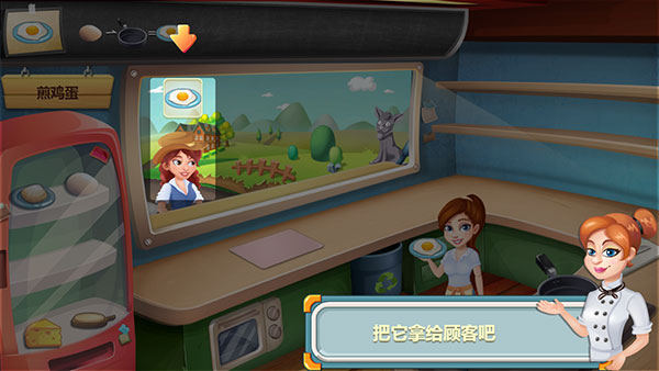 明星大厨1小游戏无限金币绿钞版 明星大厨1小游戏无限金币绿钞版