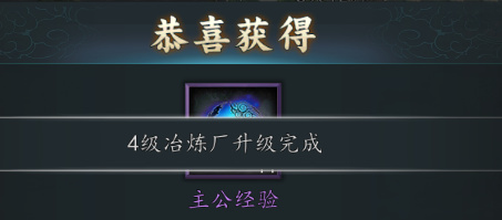 三国志2017手机版 三国志2017手机版