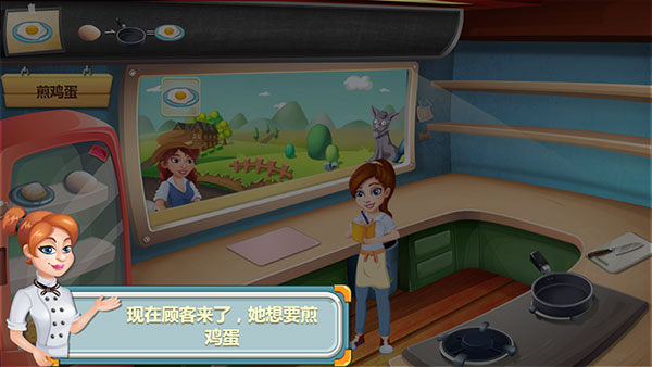 明星大厨1小游戏无限金币绿钞版 明星大厨1小游戏无限金币绿钞版
