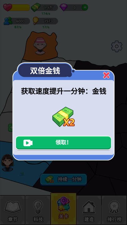 漂亮的反击游戏手机版