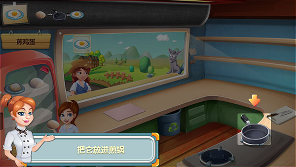明星大厨1小游戏无限金币绿钞版 明星大厨1小游戏无限金币绿钞版