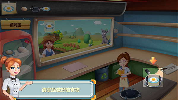明星大厨1小游戏无限金币绿钞版 明星大厨1小游戏无限金币绿钞版