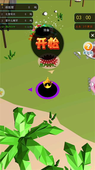 黑洞也疯狂无限金币免广告 黑洞也疯狂无限金币免广告