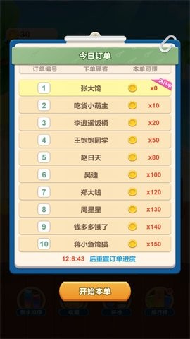 小脑洞大智慧