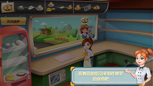 明星大厨1小游戏无限金币绿钞版 明星大厨1小游戏无限金币绿钞版