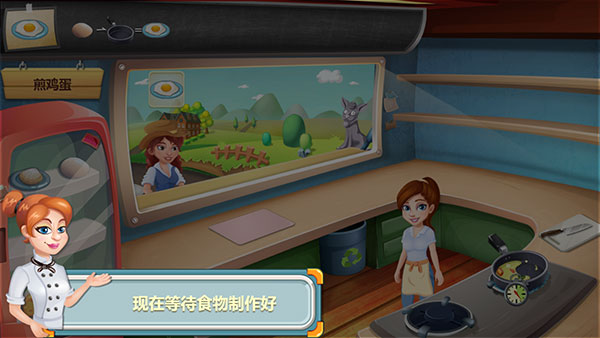 明星大厨1小游戏无限金币绿钞版 明星大厨1小游戏无限金币绿钞版