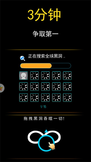 黑洞也疯狂无限金币免广告 黑洞也疯狂无限金币免广告