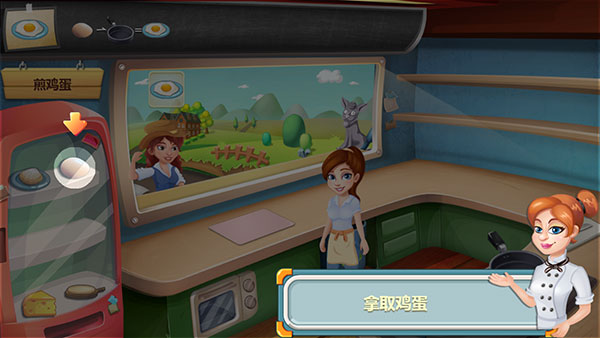 明星大厨1小游戏无限金币绿钞版 明星大厨1小游戏无限金币绿钞版