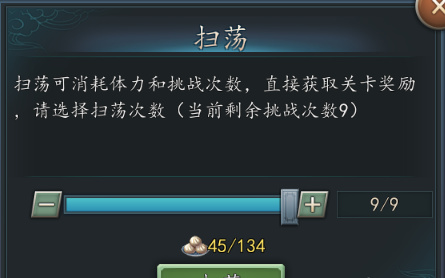 三国志2017手机版 三国志2017手机版