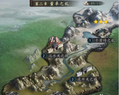 三国志2017手机版 三国志2017手机版
