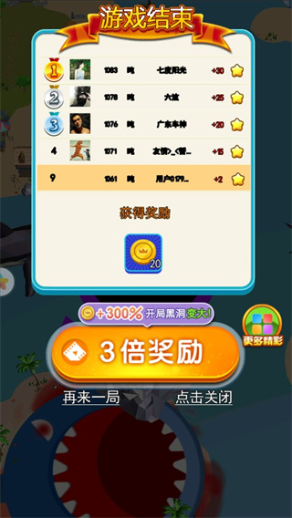 黑洞也疯狂无限金币免广告 黑洞也疯狂无限金币免广告