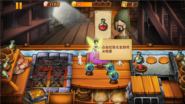 烹饪女巫无限钻石无限金币