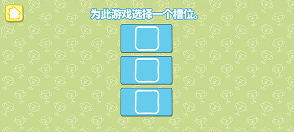 小猪佩奇运动会游戏免费版 小猪佩奇运动会游戏免费版