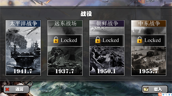 将军的荣耀太平洋战争HD无限勋章版 将军的荣耀太平洋战争HD无限勋章版