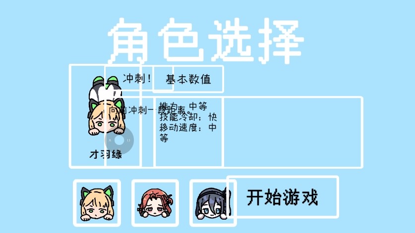 碧蓝碰碰车游戏手机版 碧蓝碰碰车游戏手机版