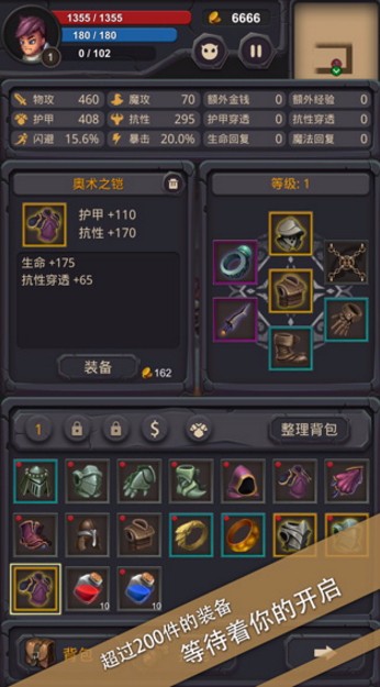 单词城堡安卓版 单词城堡安卓版